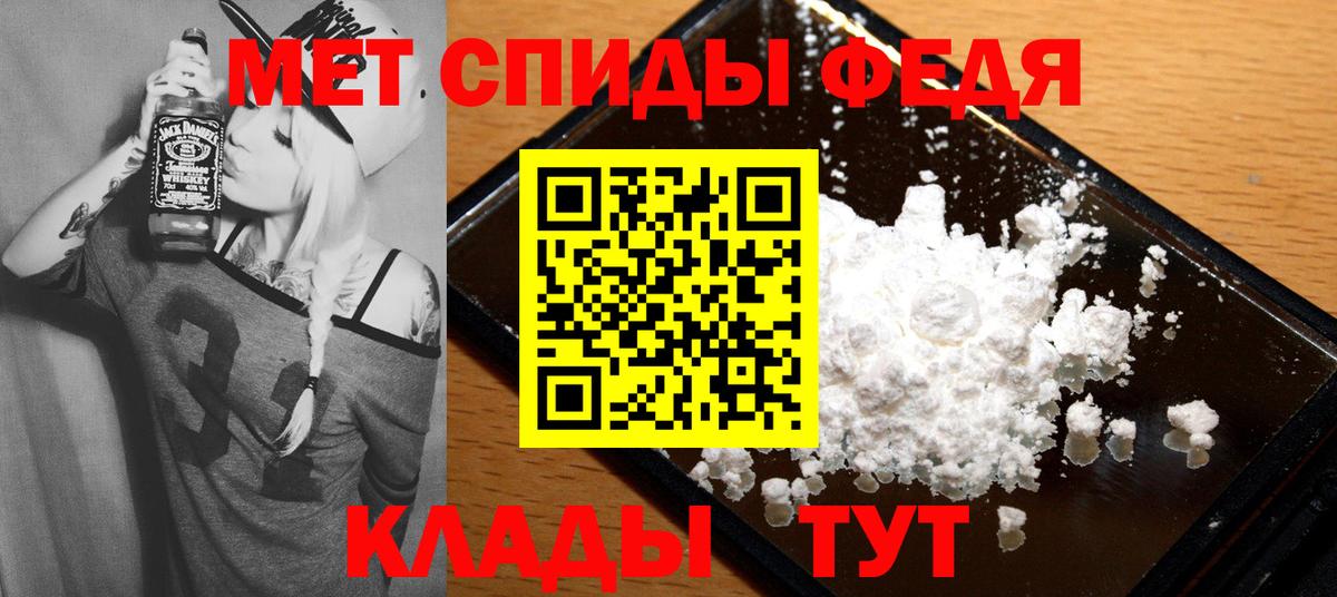 Amphetamine VHQ Благовещенск