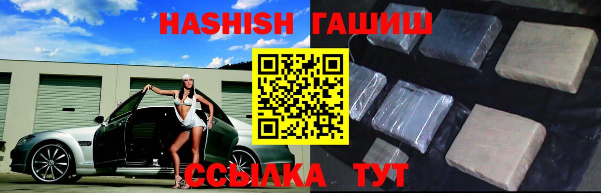 ГАШ 40% ТГК Благовещенск