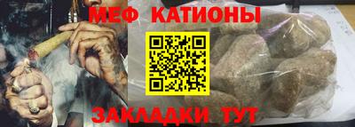 мефедрон VHQ Бузулук