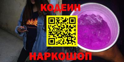 каннабис Будённовск