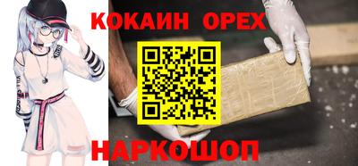 мефедрон Бугуруслан