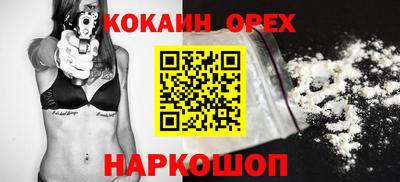 каннабис Будённовск