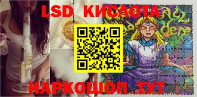 мефедрон Бугуруслан