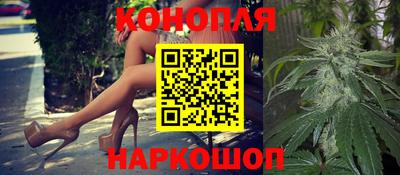 каннабис Будённовск