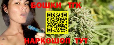 каннабис Будённовск