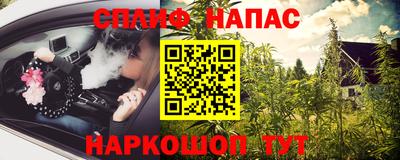 мефедрон VHQ Бузулук