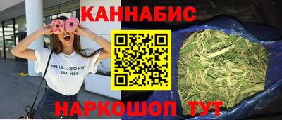 мефедрон VHQ Бузулук