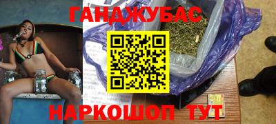 мефедрон VHQ Бузулук