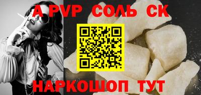 мефедрон VHQ Бузулук