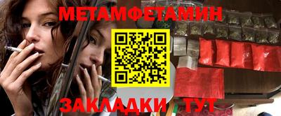мефедрон Бугуруслан