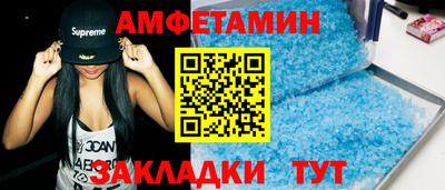мефедрон Бугуруслан