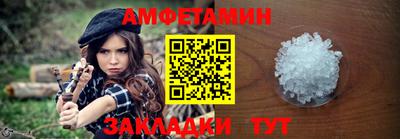 мефедрон VHQ Бузулук
