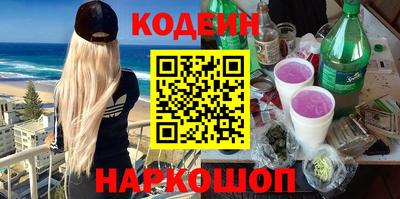 мефедрон VHQ Бузулук