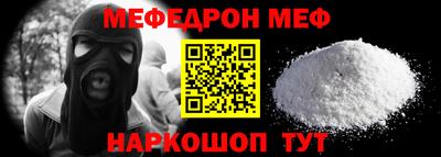 мефедрон VHQ Бузулук