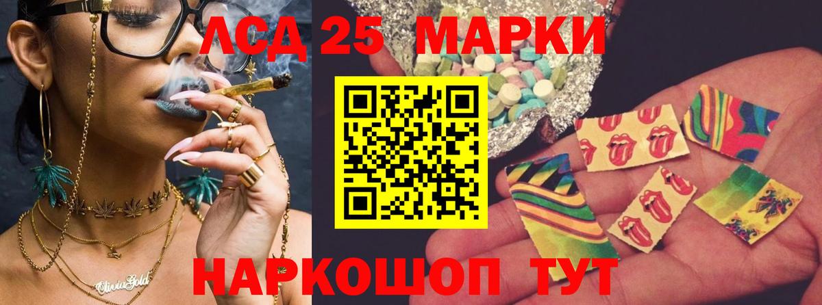 ЛСД экстази ecstasy Благовещенск