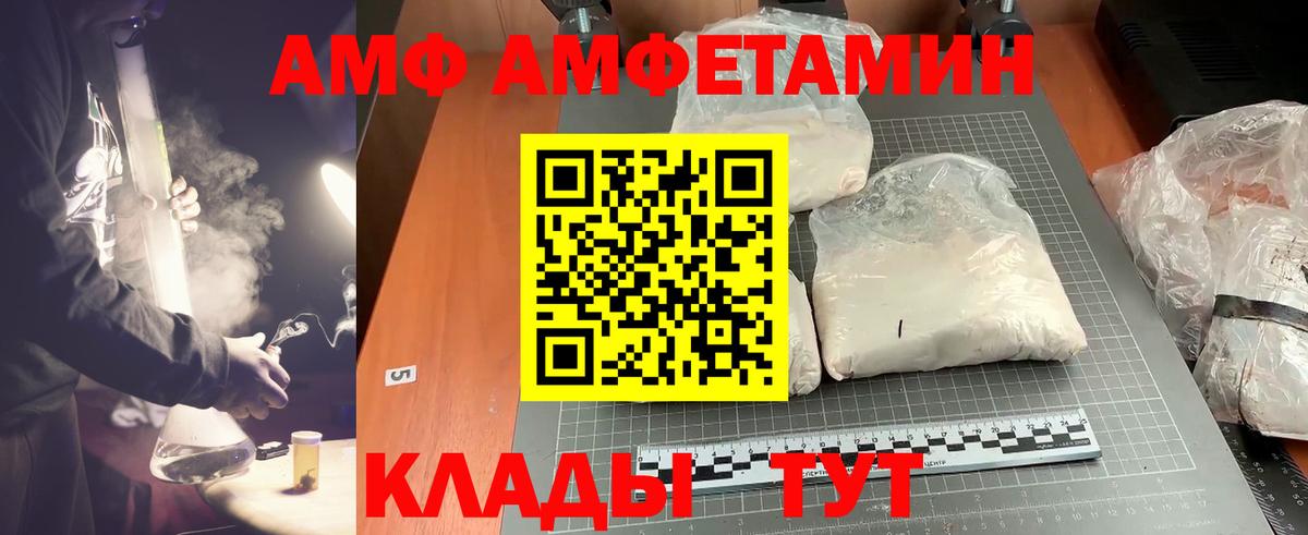 Первитин винт Благовещенск