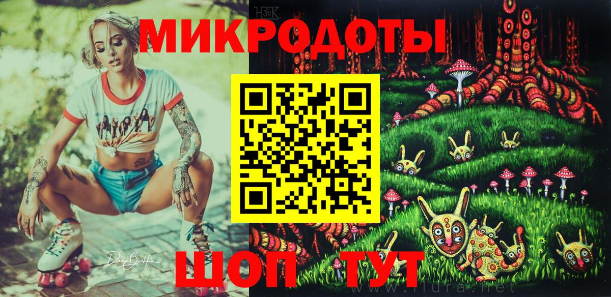 Галлюциногенные грибы Cubensis  Псилоцибиновые грибы Psilocybe  Благовещенск  Вход с VPN 